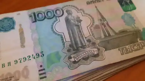 деньги купюры