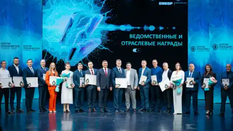 лауреаты премии «Энергия признания – 2026»