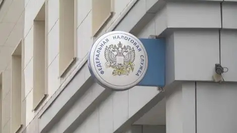 логотип ФНС на здании налоговой в Нижнекамске