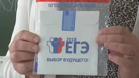 книга Едина государственного экзамена