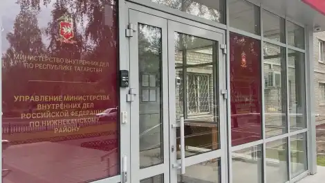 управление МВД РТ по Нижнекамскому району