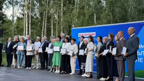 награждение в парке семья