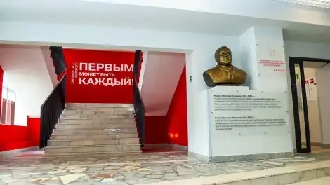 Дом первых имени Садыкова в Нижнекамске