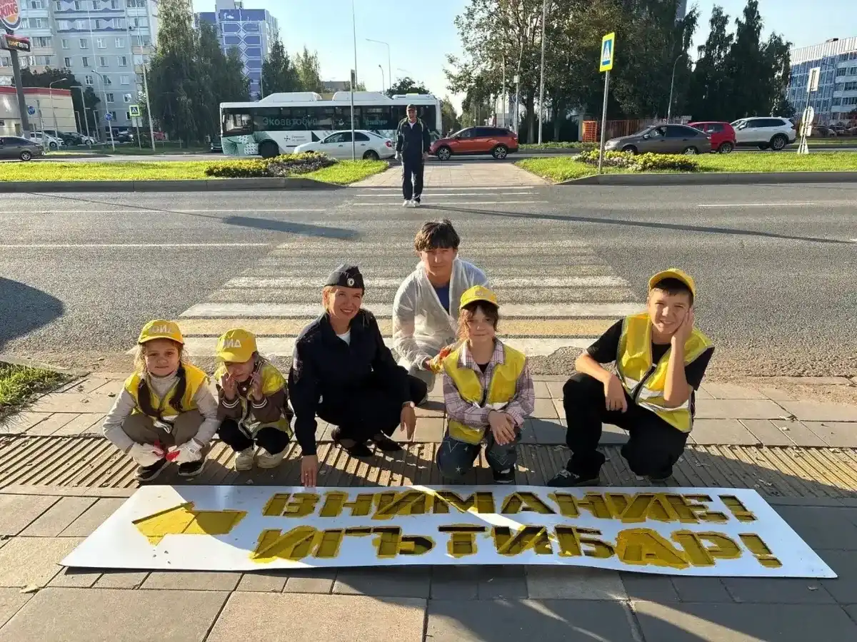 Участвовали сотрудники ГАИ, специалисты МБУ «ДЕЗ» и отряды юных инспекторов движения