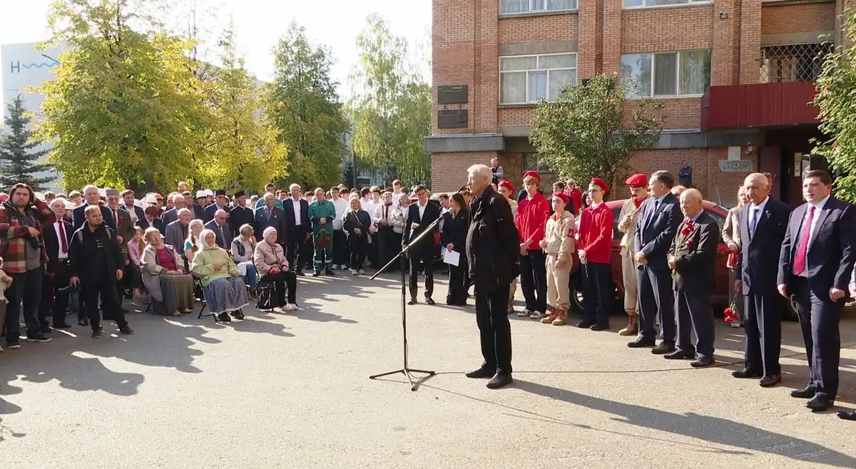 открытие памятной таблички на Школьном бульваре