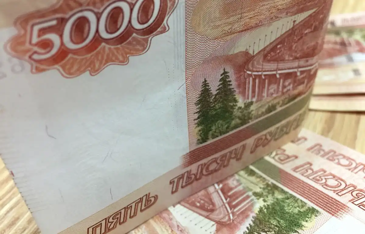 пятитысячная купюра