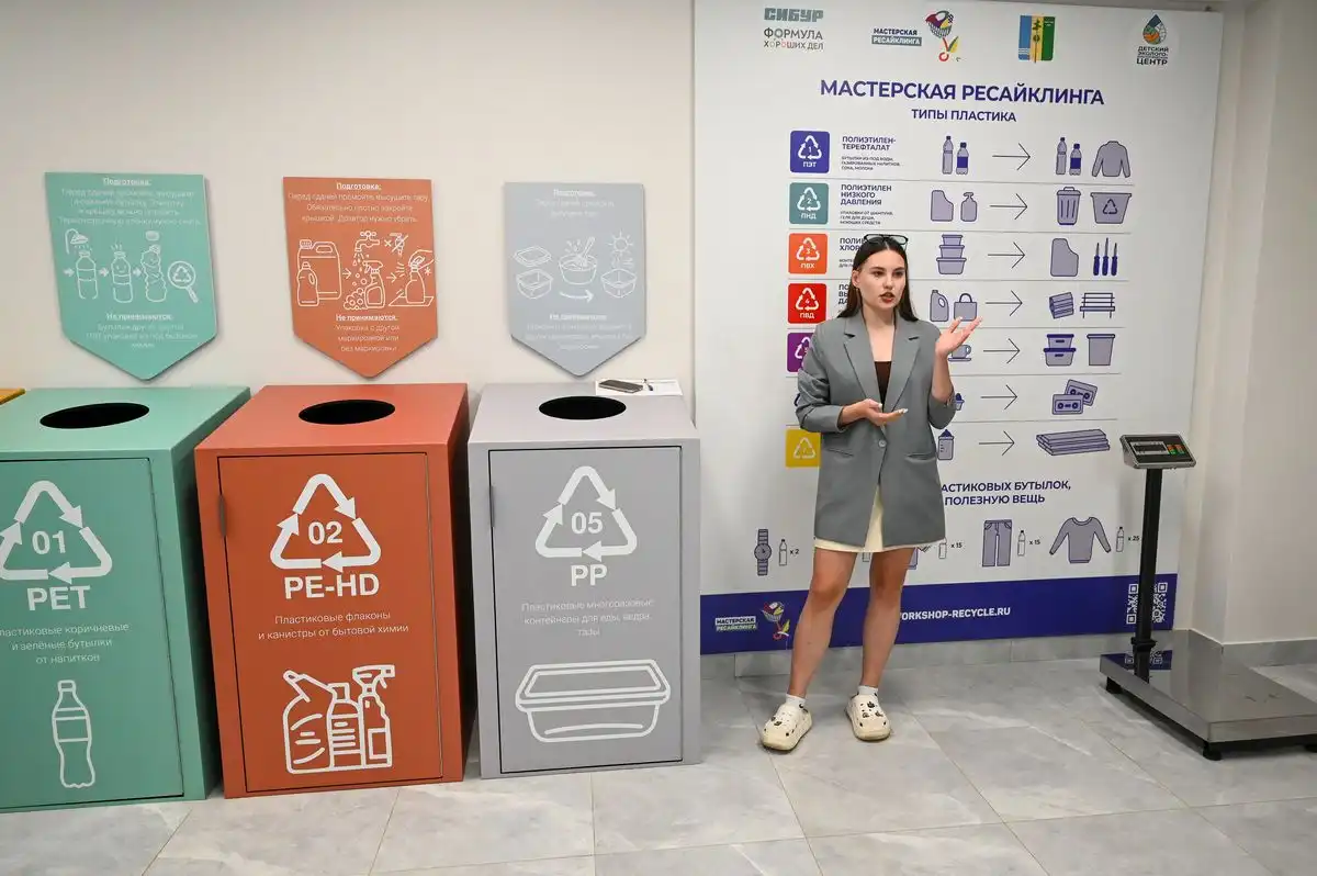 специалист объясняет хоккеистам о переработке