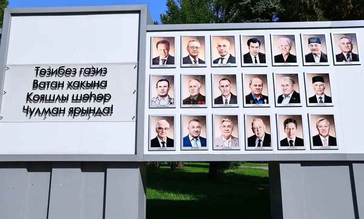 Доска почета в Нижнекамске