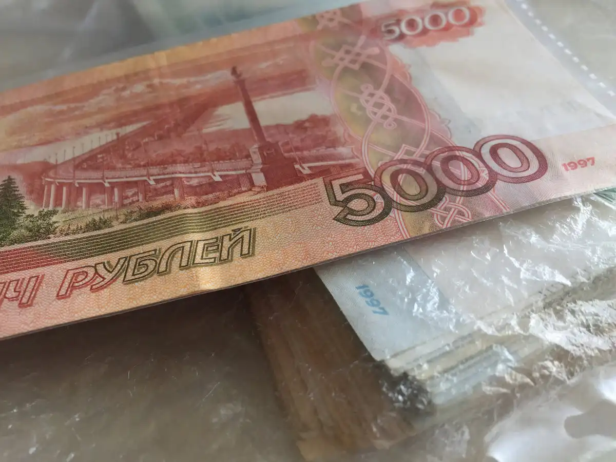купюры денег