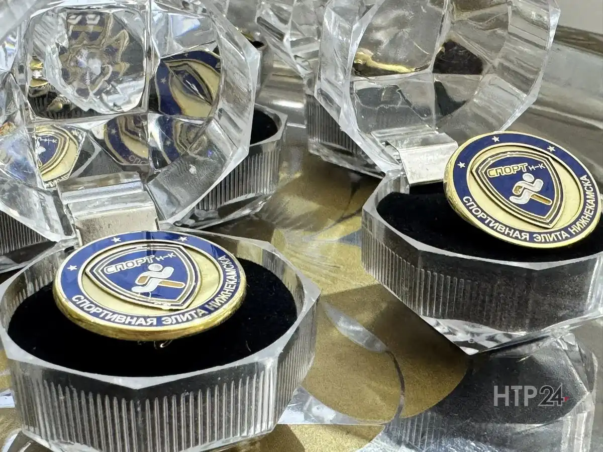 памятный знак «Спортивная элита Нижнекамска»
