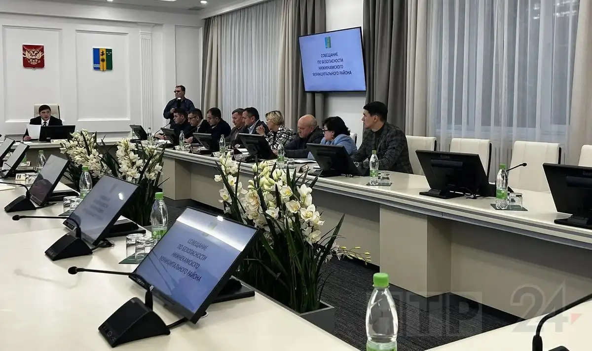 совещание по безопасности НМР