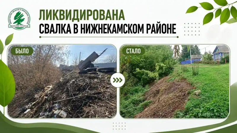 участок земли у реки Уратьма
