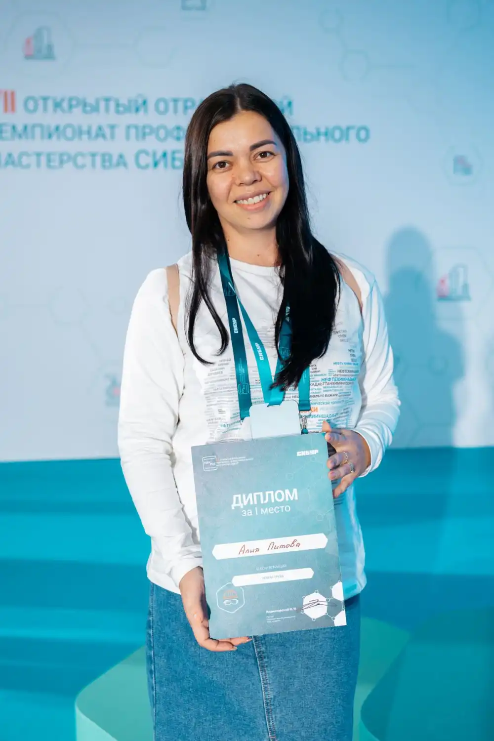 Алия Питова