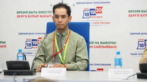 иностранный делегат