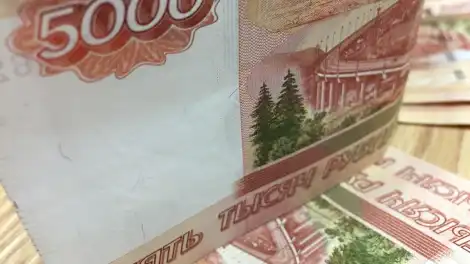 пятитысячная купюра