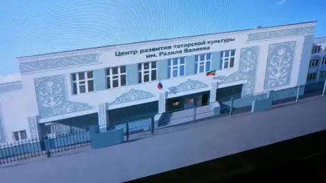 проект центра развития татарской культуры