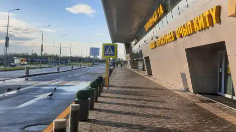 Аэропорт Казани имени Тукая