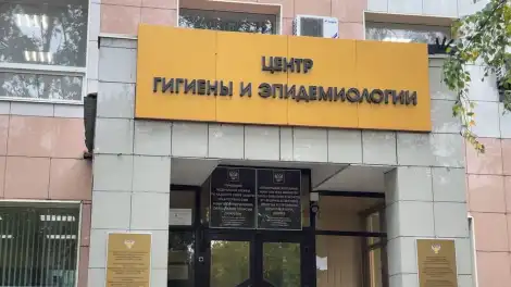 вход в Центр гигиены и эпидемиологии Нижнекамска