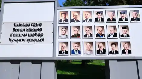 Доска почета в Нижнекамске