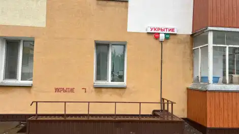 подвальное укрытие