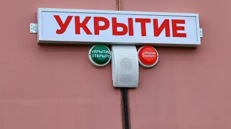 Указатель Укрытие на фасаде дома в Нижнекамске