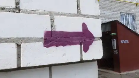 стрелка на стене дома
