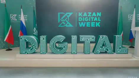 Kazan Digital Week 2025