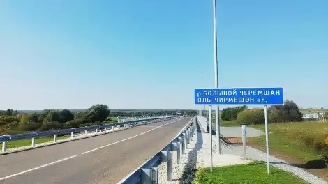новый мост в Нурлатском районе
