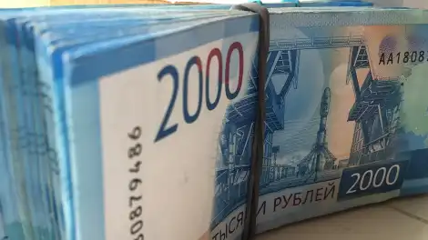 Банкноты номиналом 2000 рублей Банка России