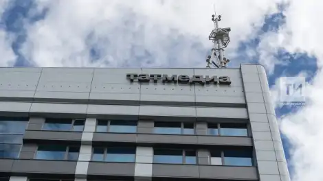 Здание АО Татмедиа в Казани