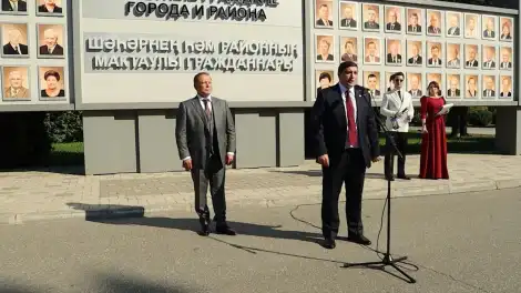 доска почёта