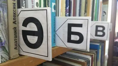 Книги на полке в библиотеке