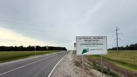 Дорога Казань — Малмыж — Малые Лызи