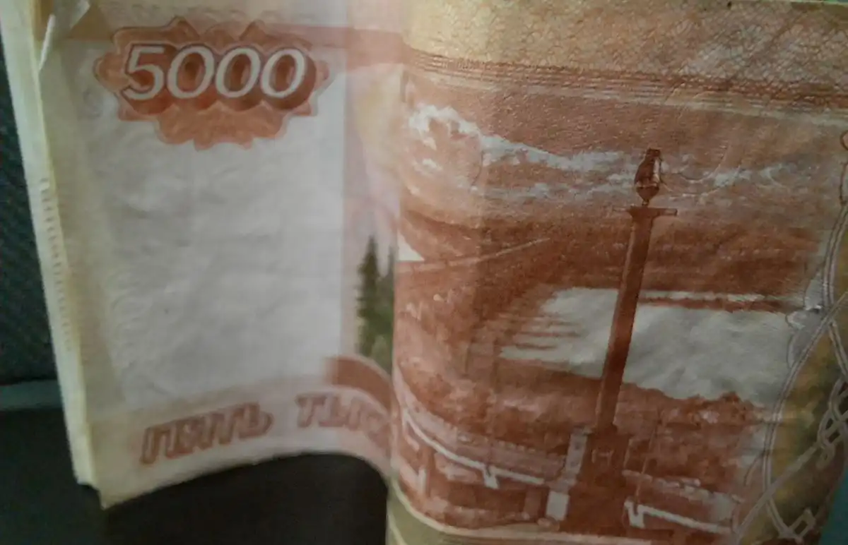 купюра в 5 тысяч рублей