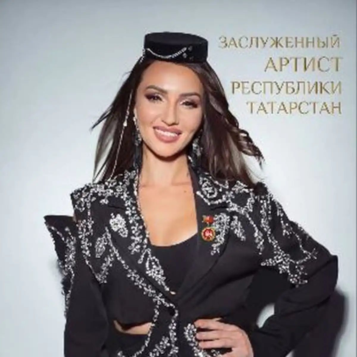 Заслуженный артист РТ Ильмира Нагимова