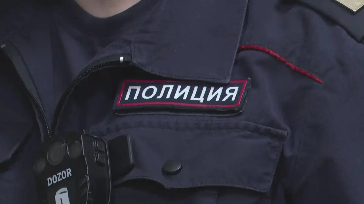 Полицейская форма