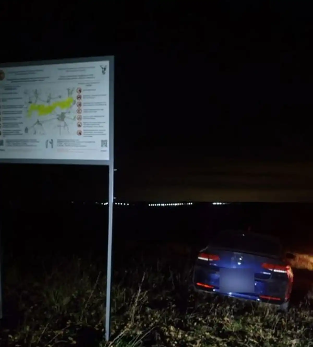 авто припаркованное прямо у аншлага природного заказника