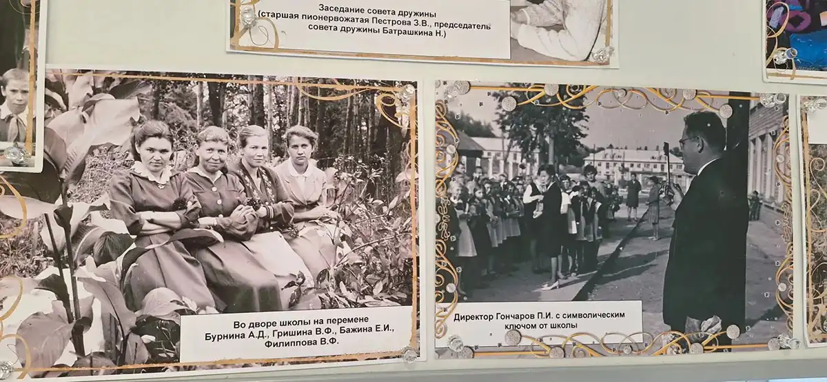 Старые фотографии на стенде в школе поселка Красный Ключ