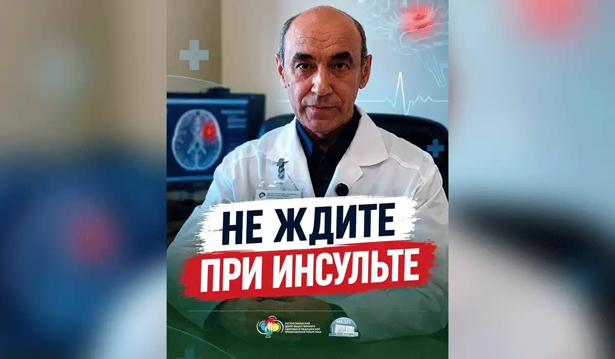 Главный внештатный ангионевролог минздрава Татарстана Марат Сайхунов