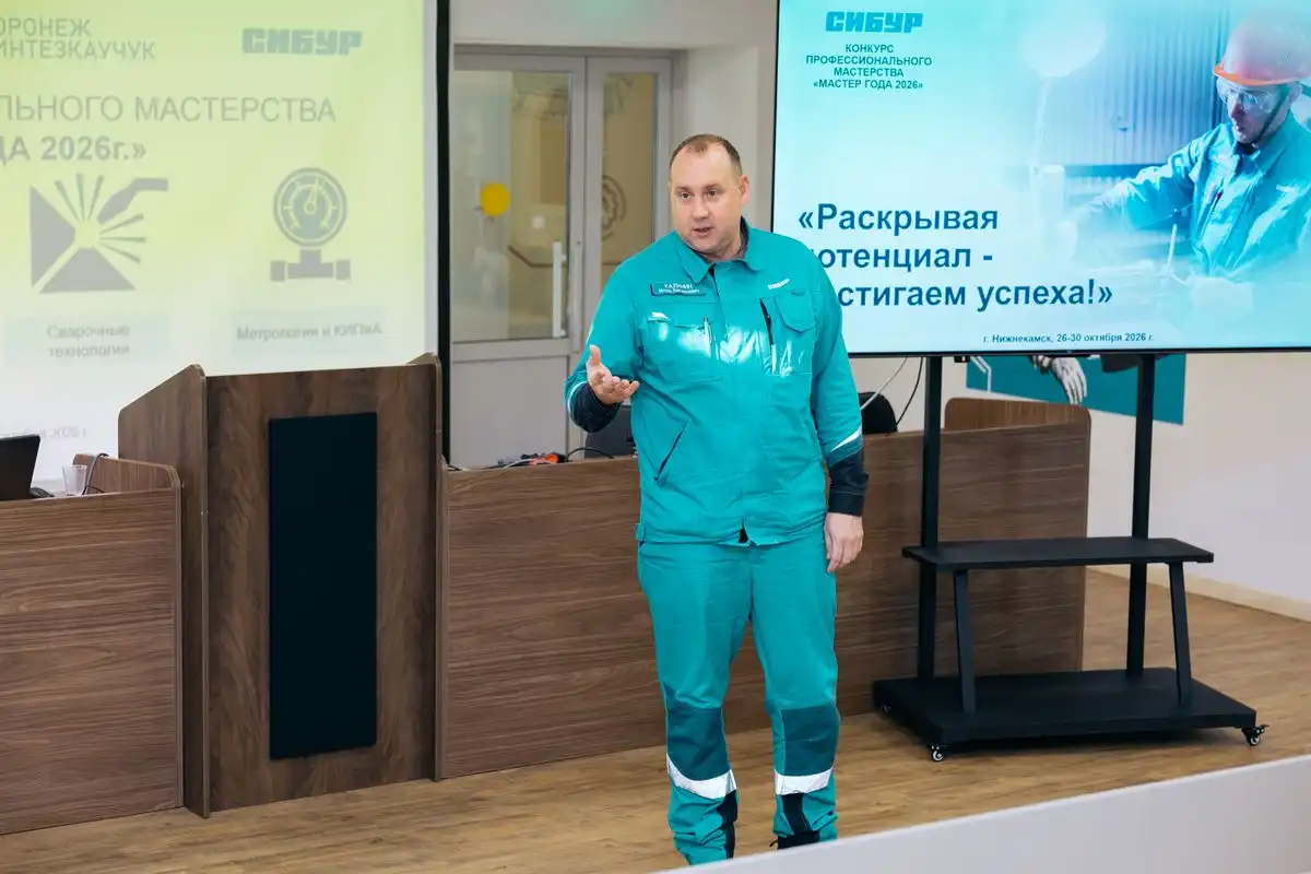 эксперт рассказывает на конкурсе профмастерства «Мастер года»