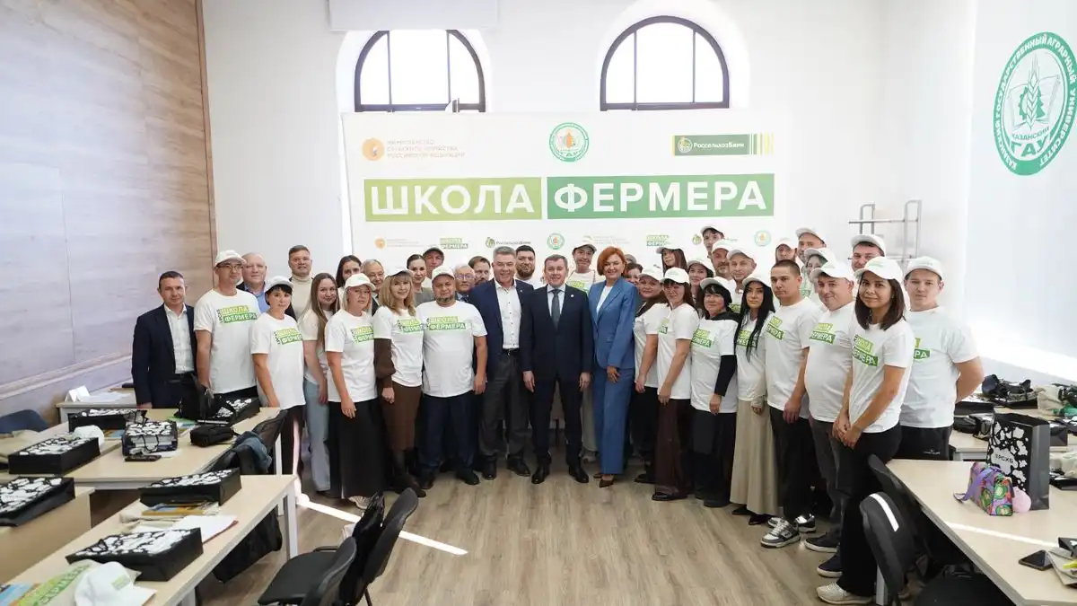 школа фермера в Казани