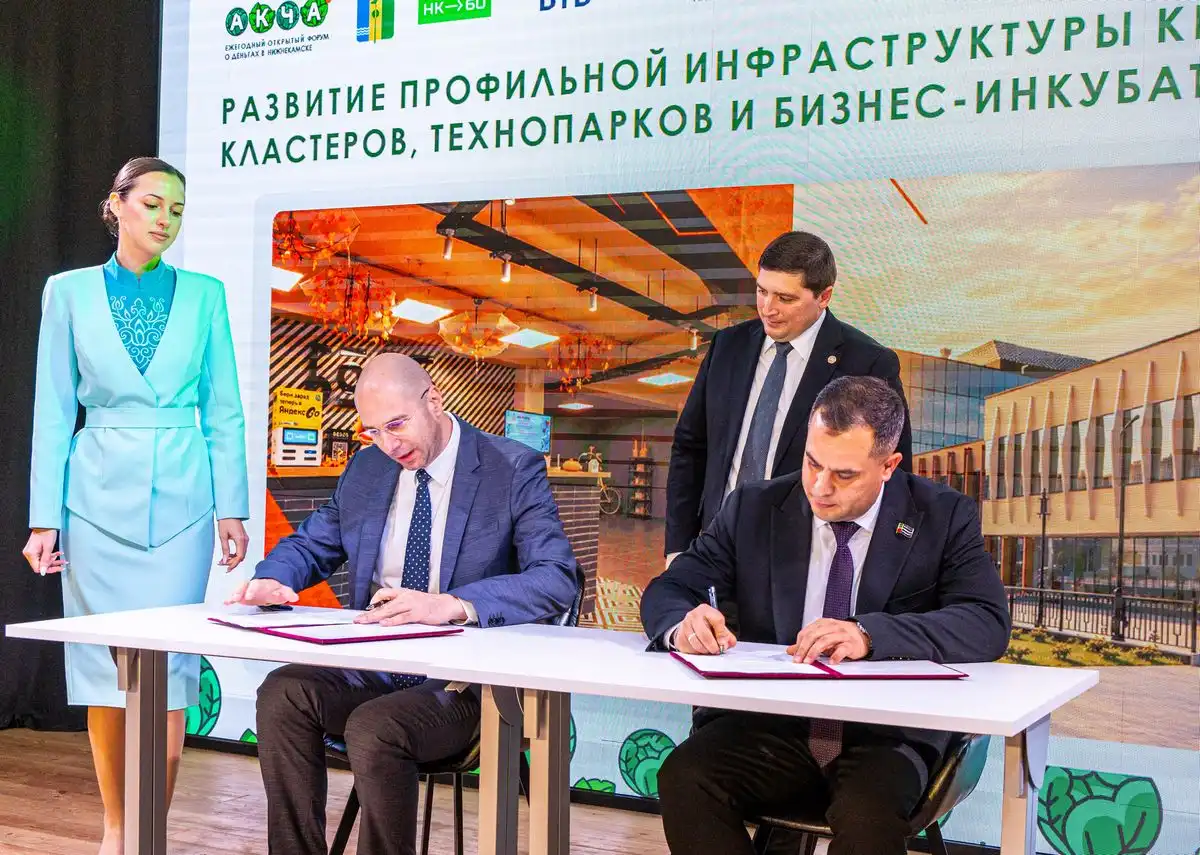 подписание соглашения