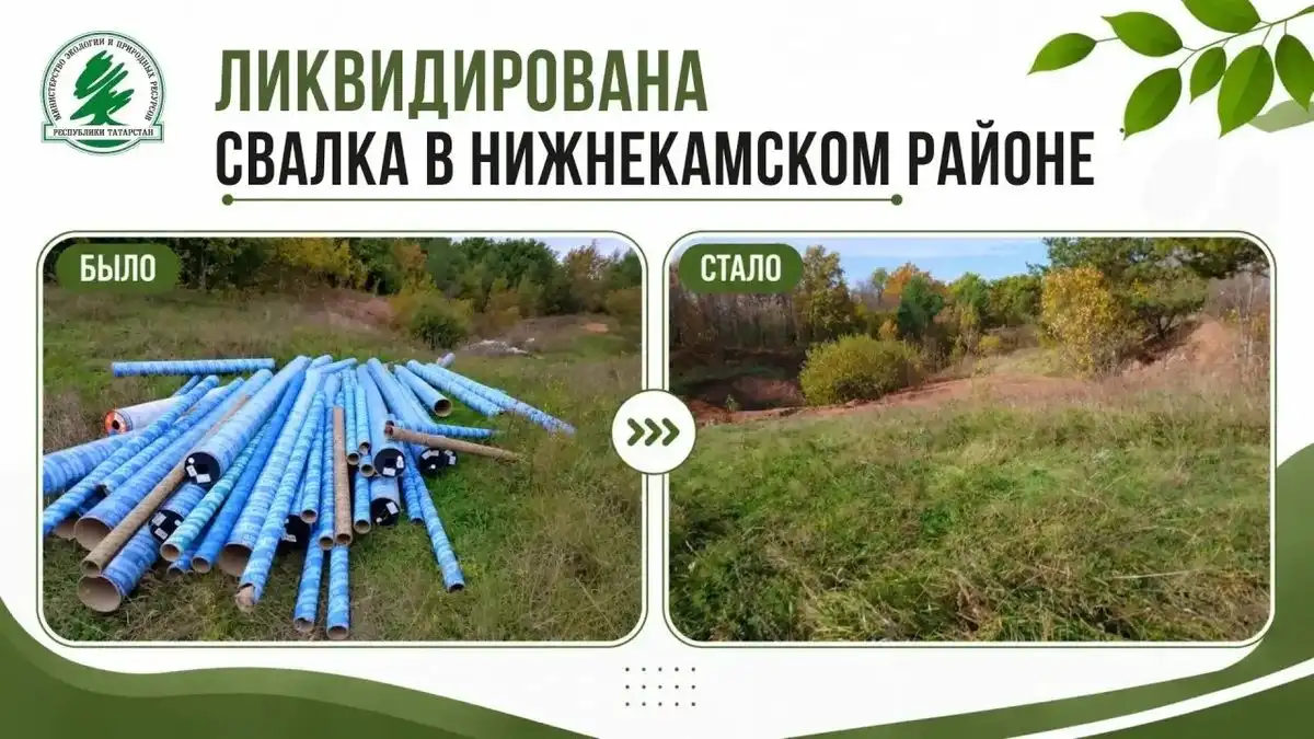 убрали свалку в посёлке Красный Ключ