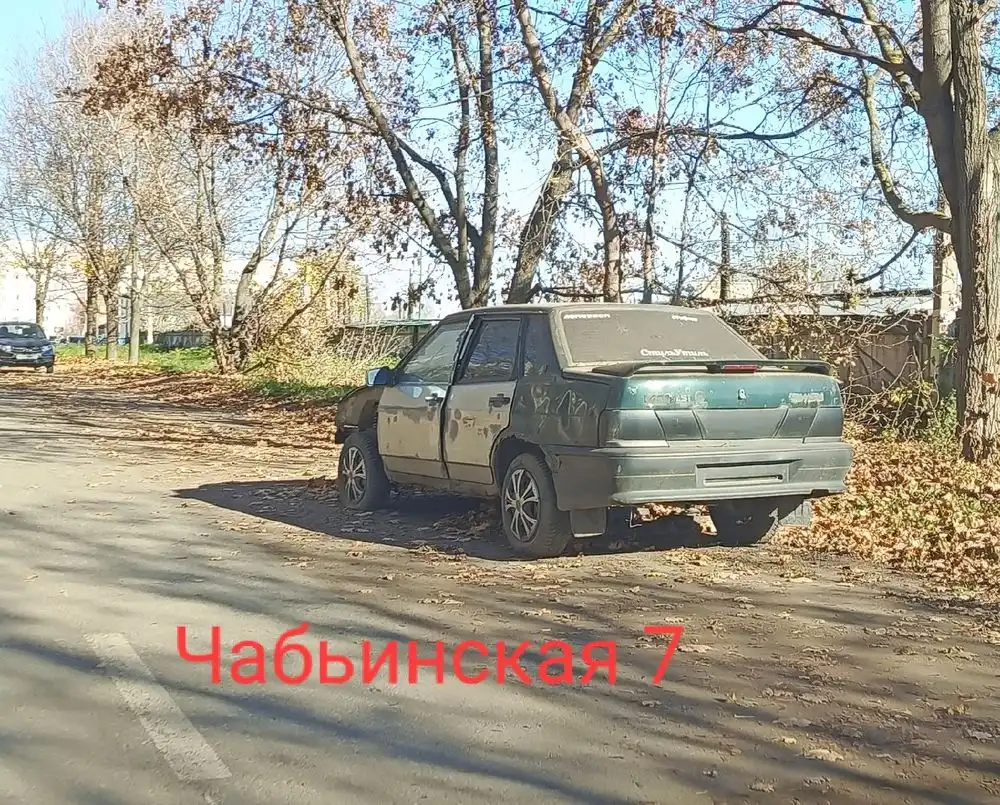 брошенный автомобиль на Чабьинской