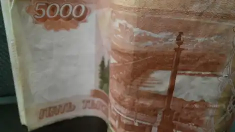 купюра в 5 тысяч рублей