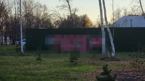 надпись на заборе в Нижнекамске