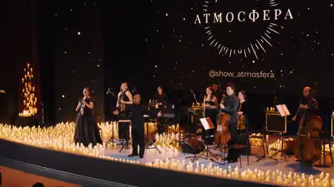 оркестр "Атмосфера"