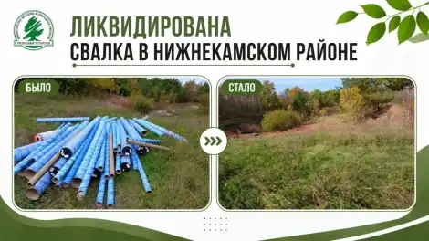 убрали свалку в посёлке Красный Ключ