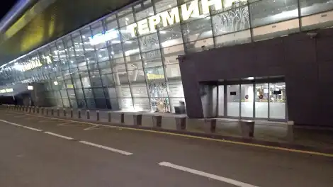 Аэропорт Казани, терминал 2